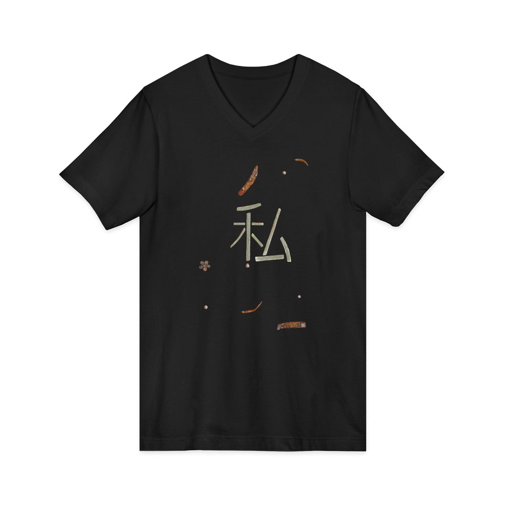 Unisex Jersey Short Sleeve V-Neck Tee