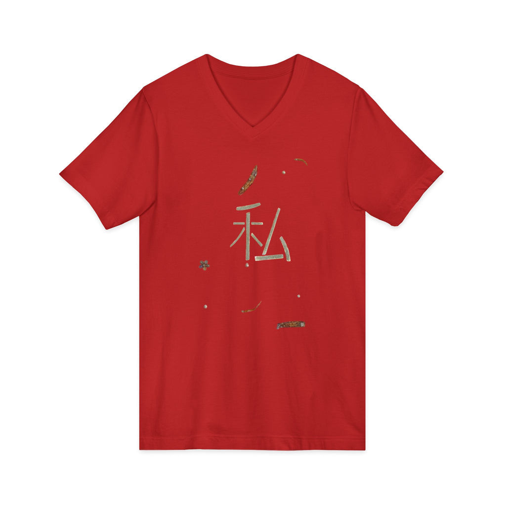 Unisex Jersey Short Sleeve V-Neck Tee