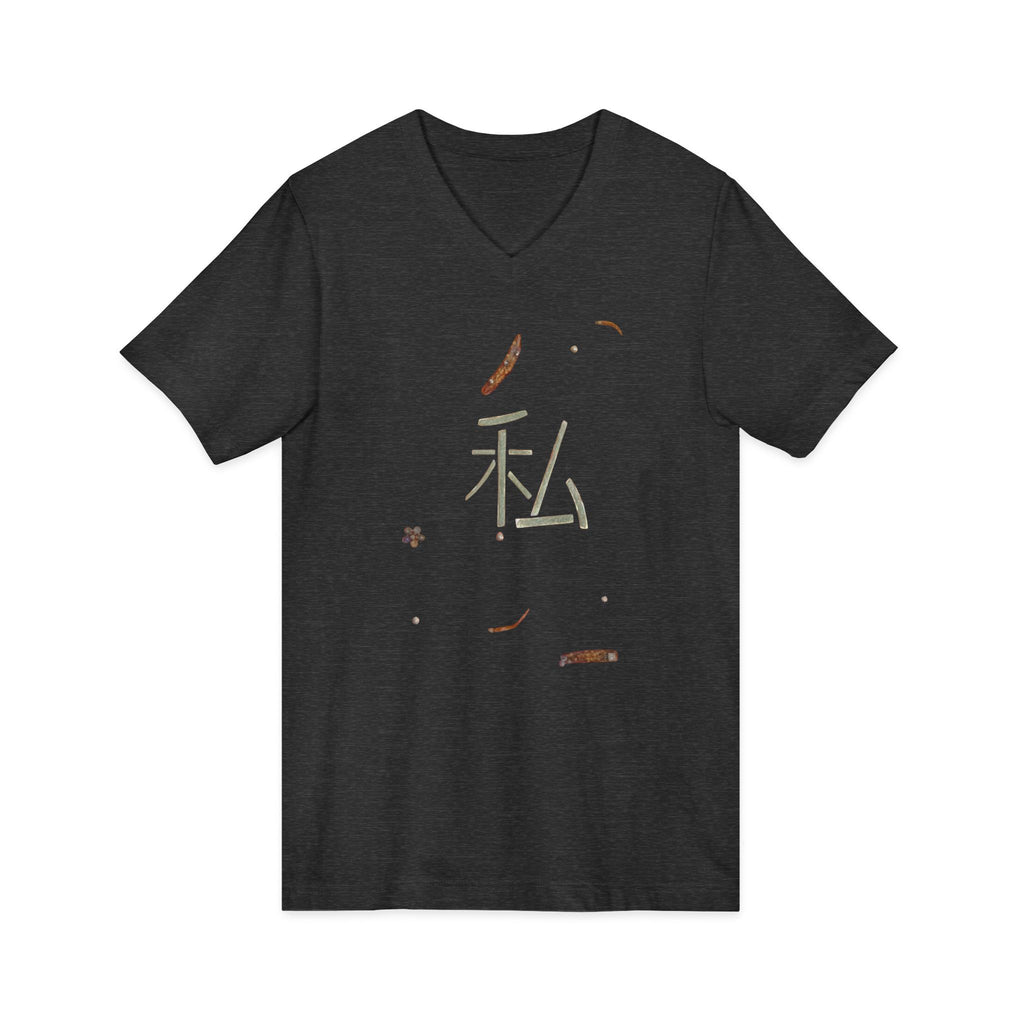 Unisex Jersey Short Sleeve V-Neck Tee