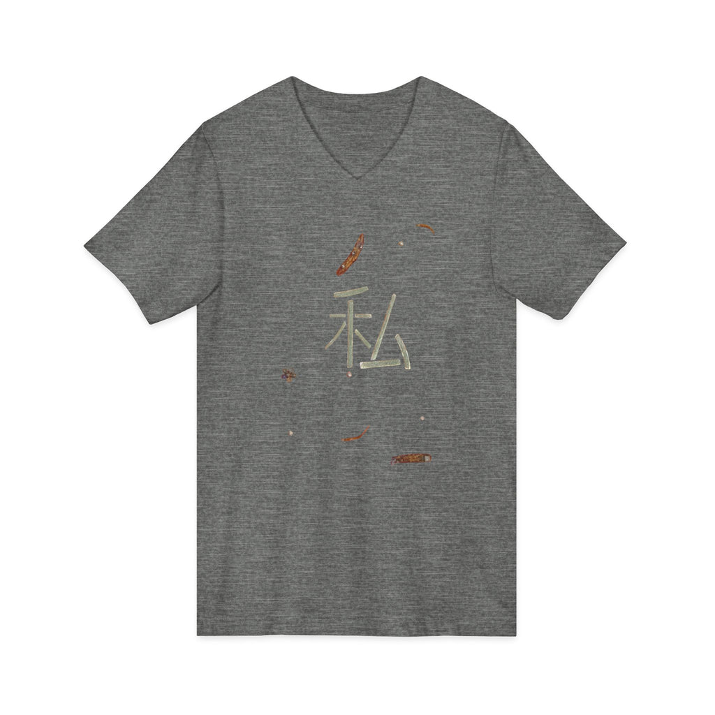 Unisex Jersey Short Sleeve V-Neck Tee