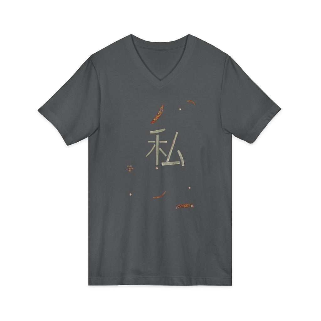Unisex Jersey Short Sleeve V-Neck Tee